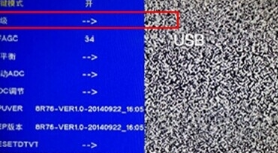 创维42e360e升级教程