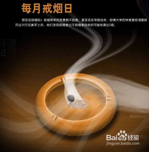 几个实用小方法帮助戒烟