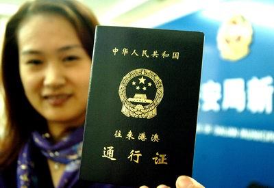 上海到香港旅游要注意哪些问题