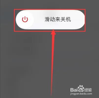 vivo屏幕失灵怎么强制关机