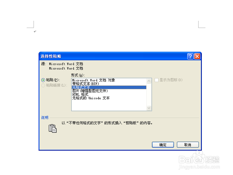 如何识别生僻字