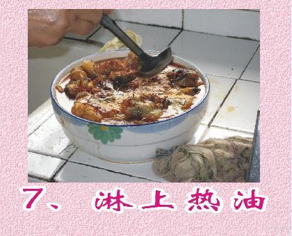 怎样做正宗的水煮鱼
