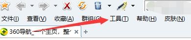 如何设置蚂蚁浏览器收藏栏显示隐藏文件