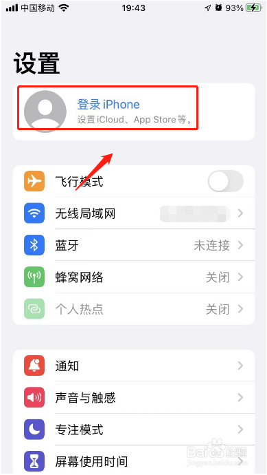 Apple ID重置密码