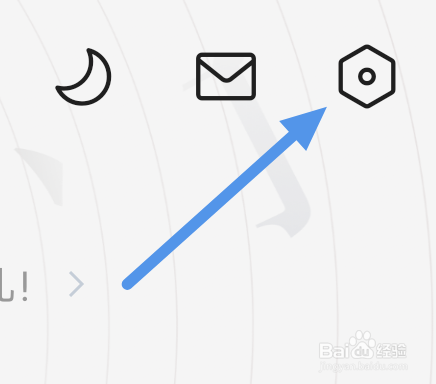 咪咕阅读APP怎样关闭推送通知选项