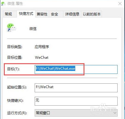 电脑如何同时开多个微信