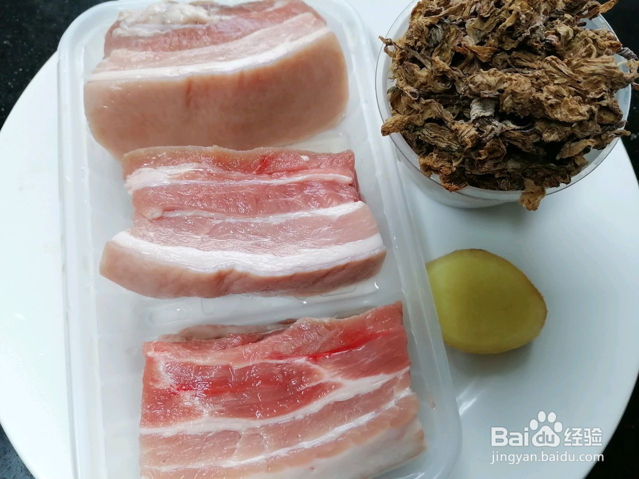 梅干菜烧肉的做法