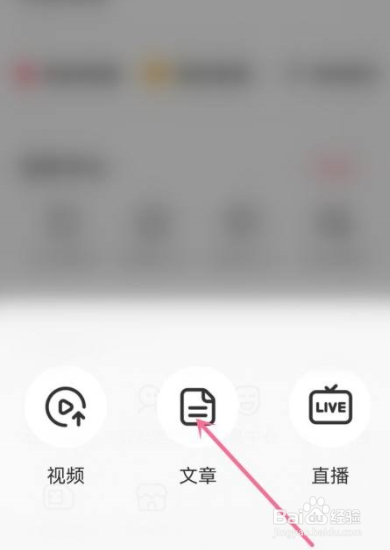 AcFun在哪发表文章