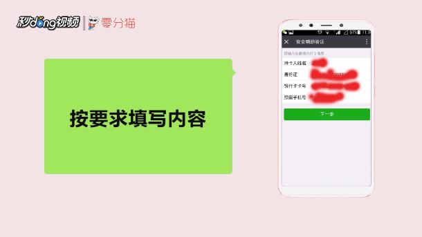 微信账号长期未登录如何进行验证违规解除操作