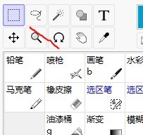 sai如何填充渐变颜色