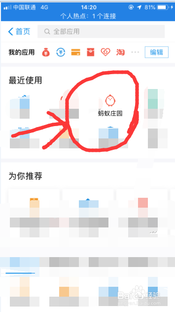 支付宝蚂蚁庄园如何免费获得饲料