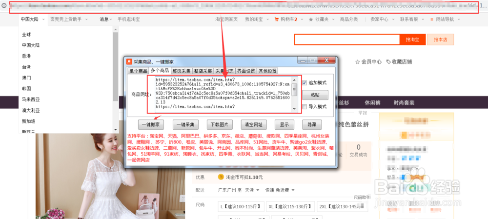 虾皮Shopee无货源店群如何操作