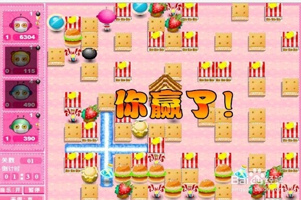 玩Q版泡泡堂怎样通全关？