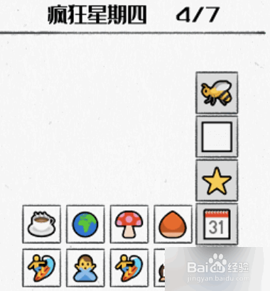 图文世界表情包消梗攻略