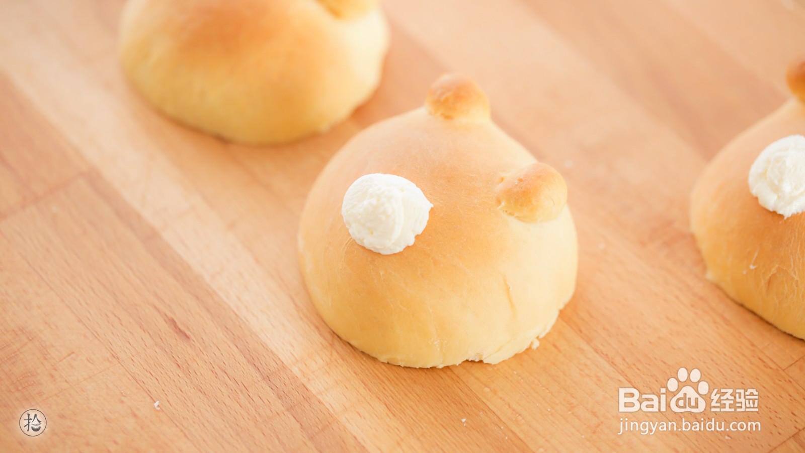 小熊水果汉堡的做法