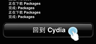 3k助手如何安装与卸载