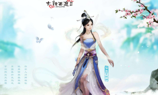 大话西游2龙战堂有什么用