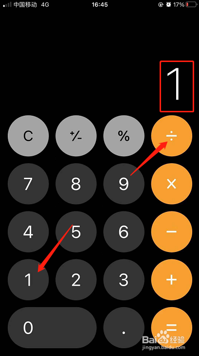 用计算器怎么算0.5/1