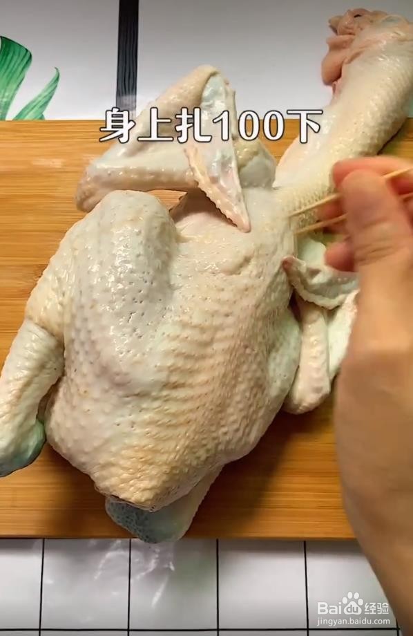 奥尔良烤鸡怎么做简单又好吃?