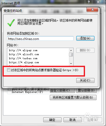 站长之家控件怎么安装