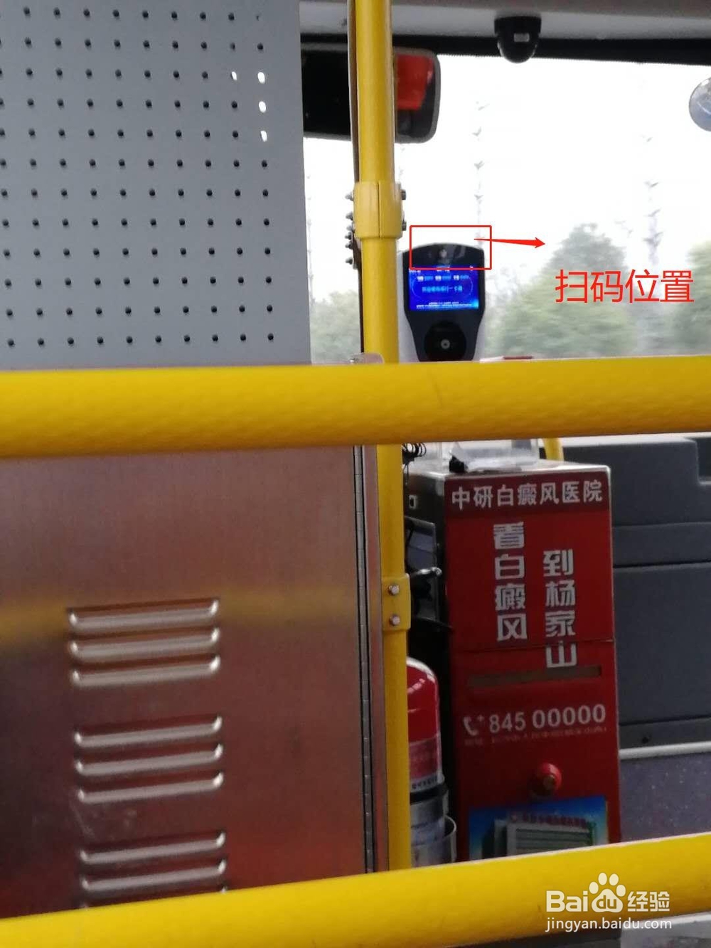 全电子卡体验长沙公共交通(地铁+公交)