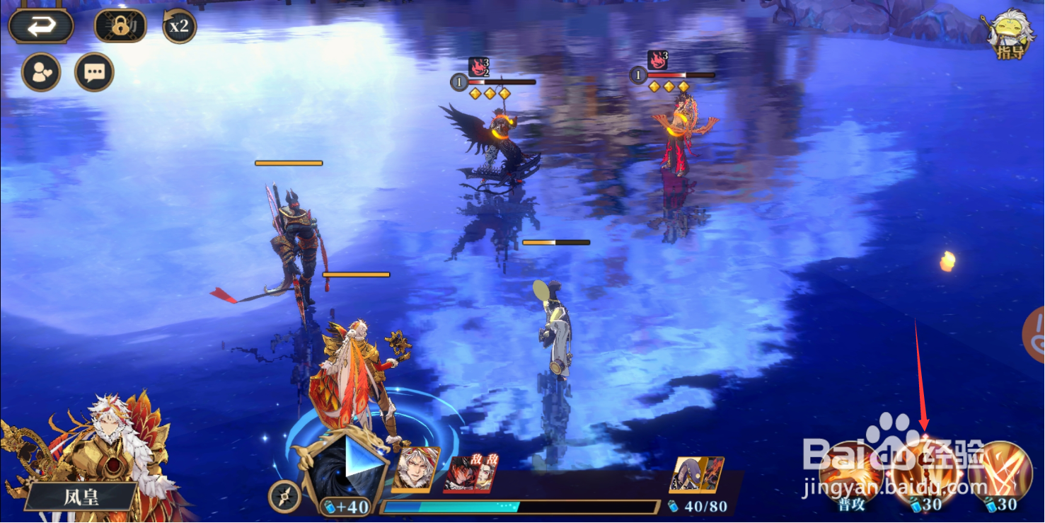 《山海镜花》聆训阁进·沧澜阁烈焰灼心怎么过