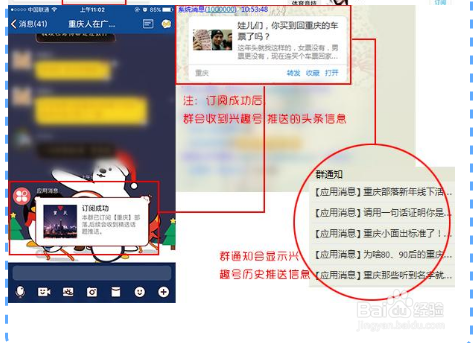 QQ兴趣部落学习怎么运营平台（精华版）