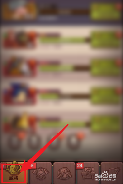 咸鱼之王怎么升级甄姬