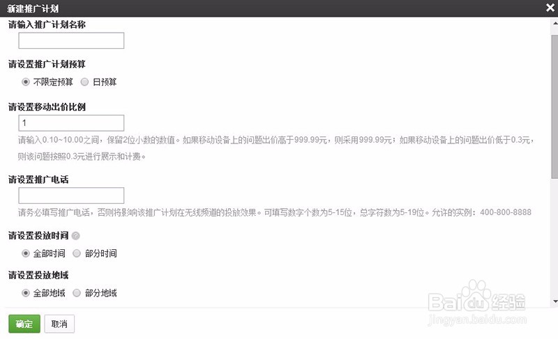 百度知识营销怎么操作 方法教程