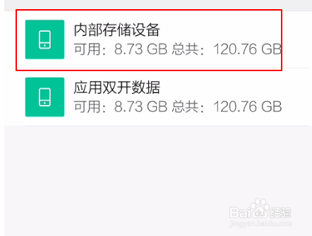 miui国际版怎么刷