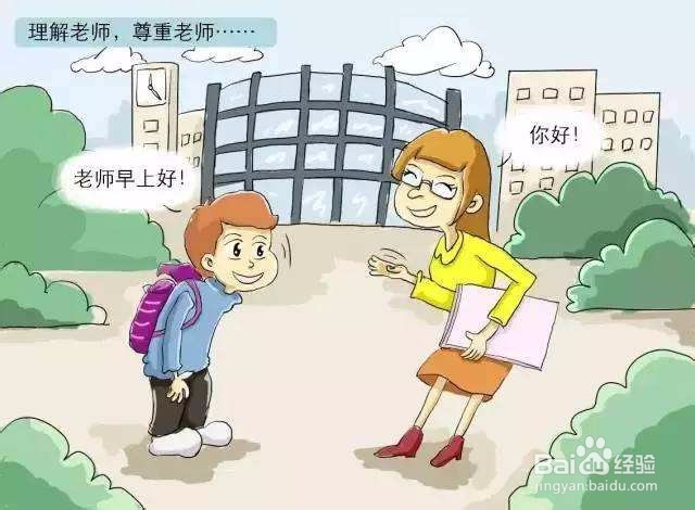 初一新生如何适应初中生活