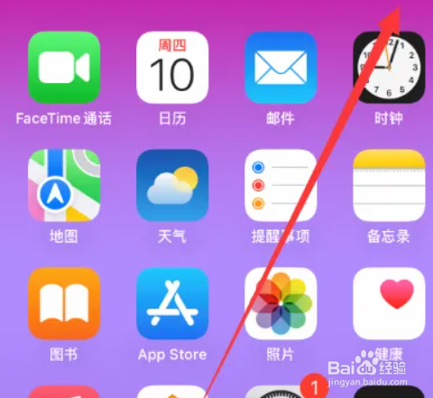 iphone手机没声音如何处理