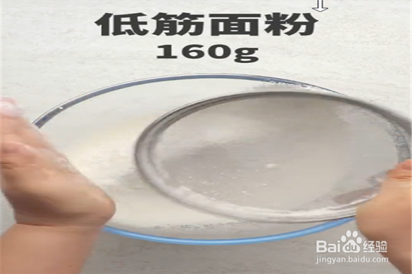 杏仁曲奇怎么做