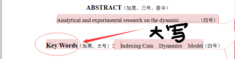 论文的正确格式示范字体