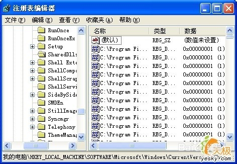 从管理DLL文件入手 提升Windows运行效率