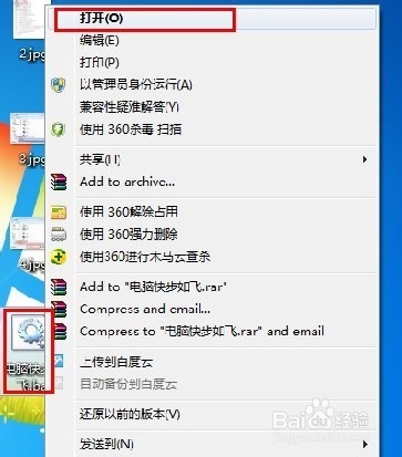 电脑卡怎么办；电脑运行缓慢怎么办