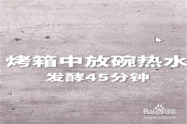 红糖核桃包怎么做