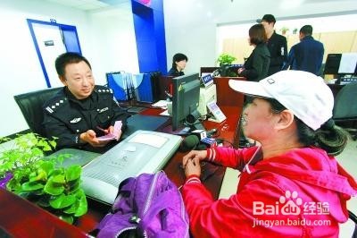 如何办理北京居住登记卡?