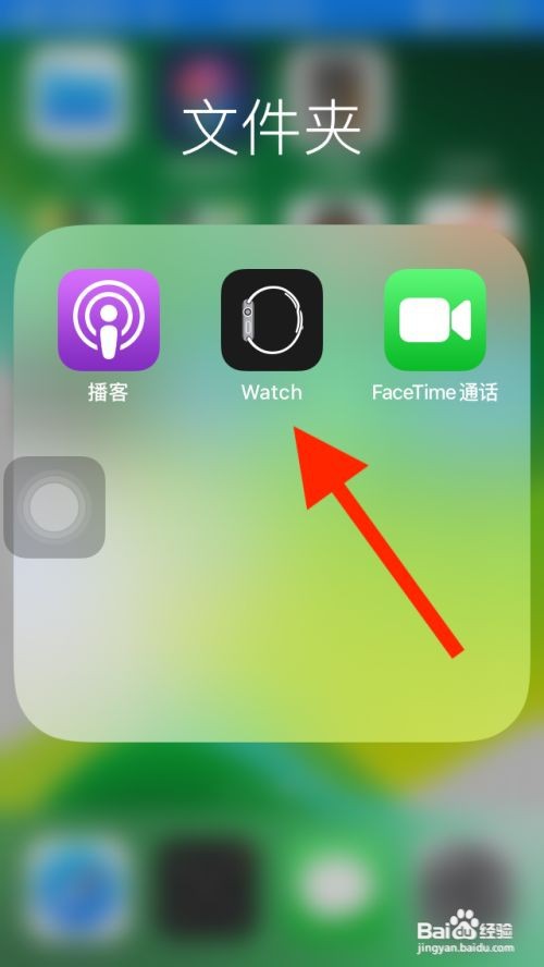 苹果手表怎么二次配对新手机