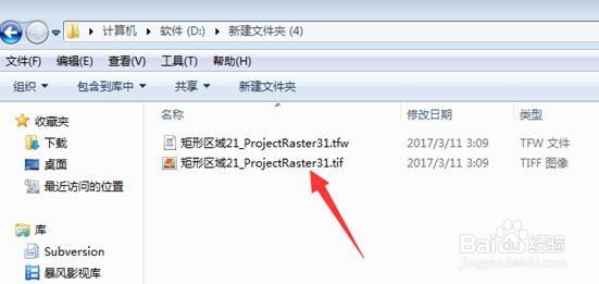 如何在ArcGIS应用七参数对影像进行坐标变换