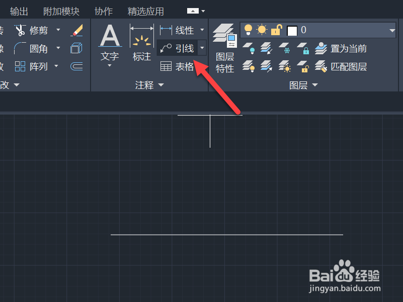 cad标注引线怎么设置