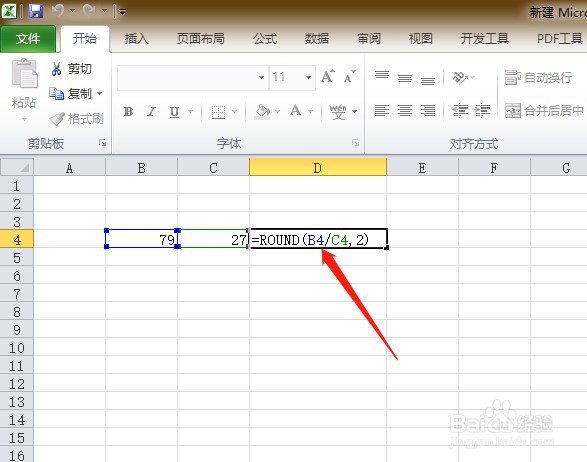 excel表格中的除法结果如何保留两位小数
