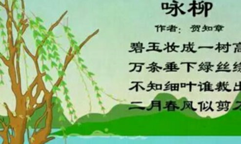 描写春天的古诗有哪些