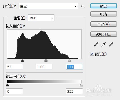 ps怎样在阈值模式下调整照片的清晰度