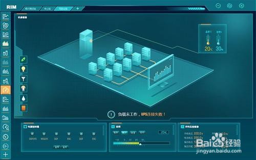 大数据在园区转型升级中扮演的角色