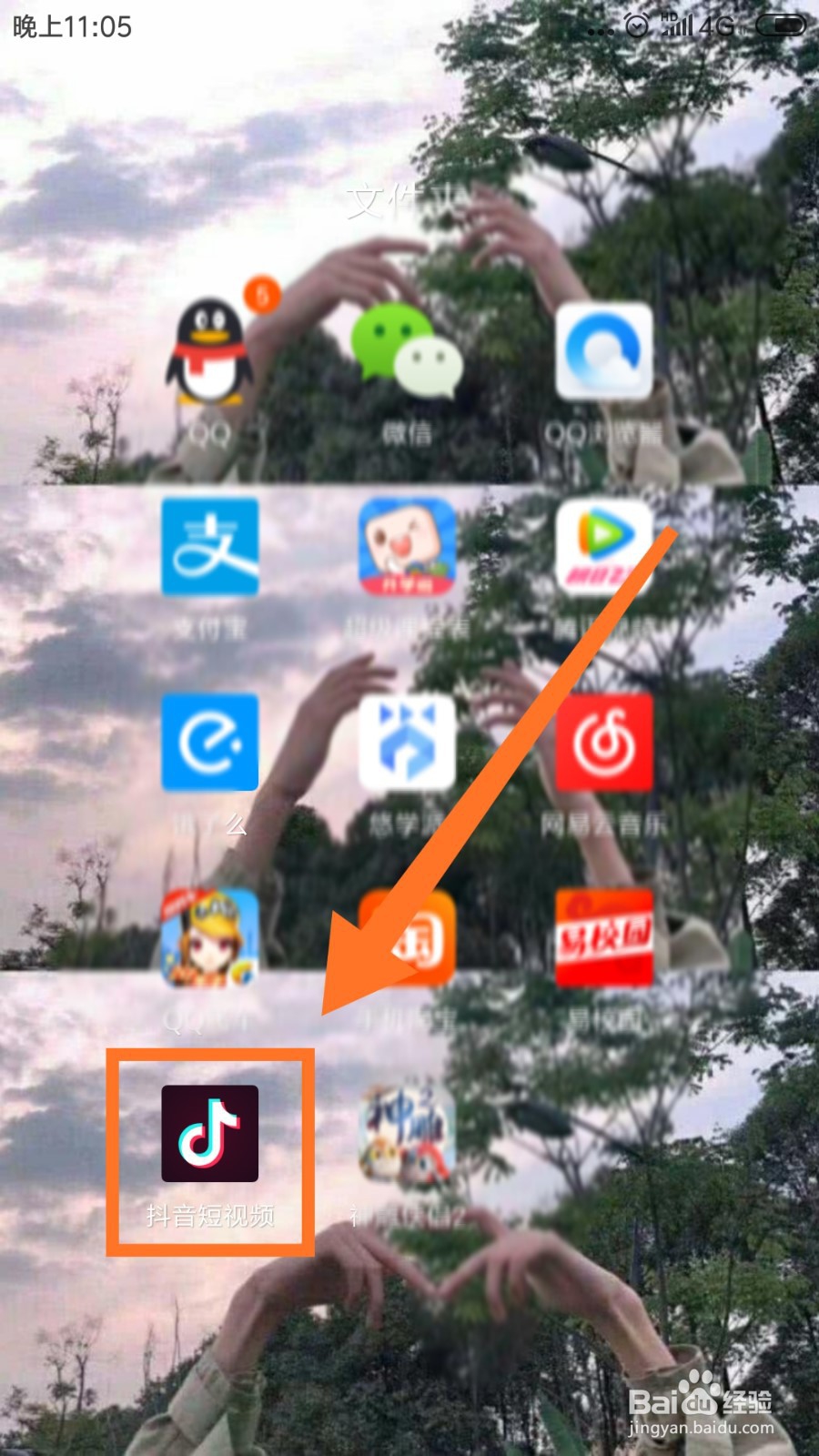 怎么样在抖音发视频 抖音视频怎么发