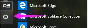 win10关机蓝屏