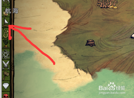 饥荒海滩如何快速探索