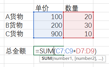 Excel 中 Ctrl + Shift + Enter 用法