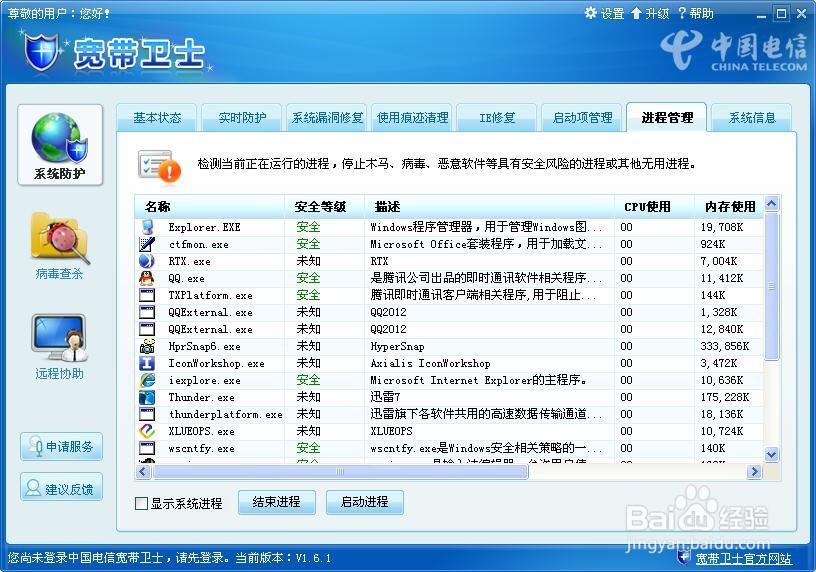 如何处理CPU常见故障